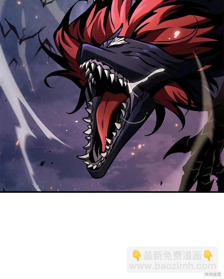 全知讀者視角 - 第239話(1/3) - 3