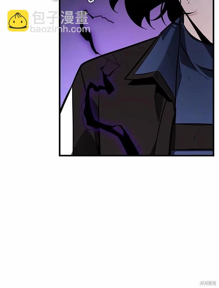 全知讀者視角 - 第239話(1/3) - 7