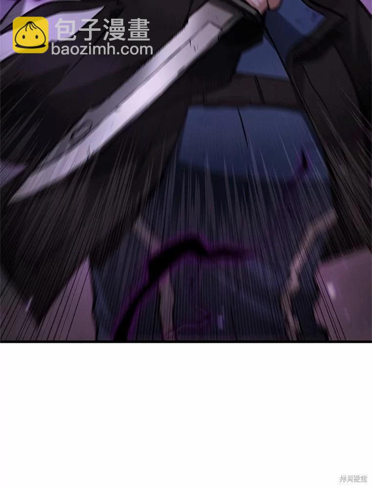 全知讀者視角 - 第239話(1/3) - 1