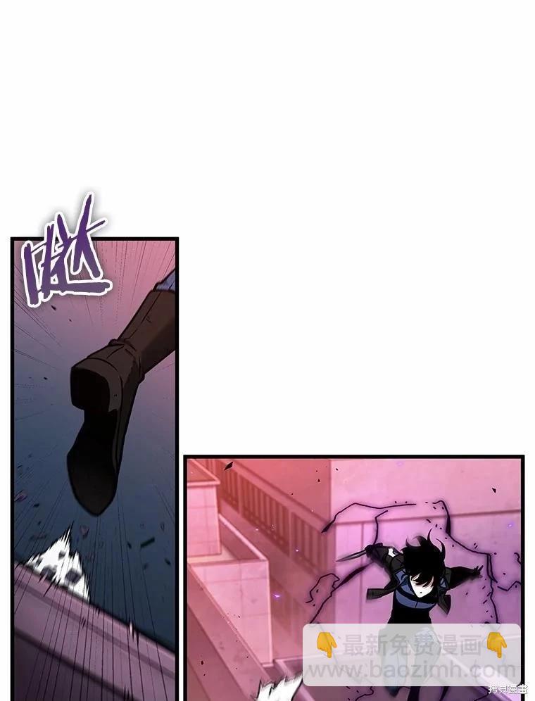 全知讀者視角 - 第239話(1/3) - 2