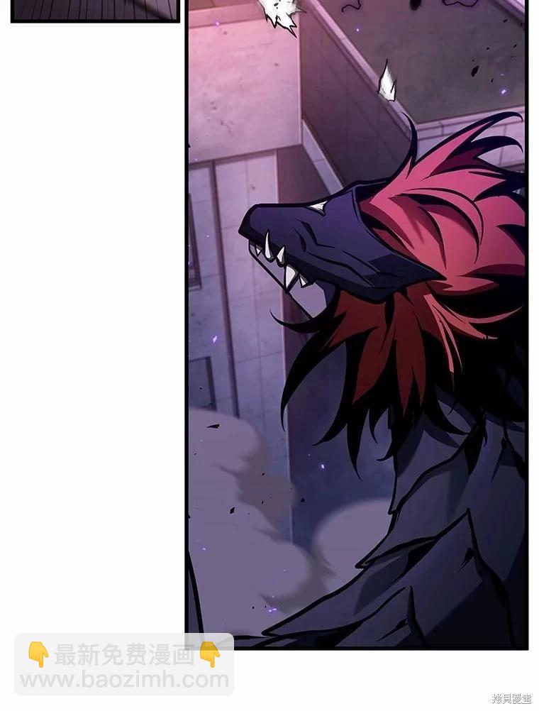 全知讀者視角 - 第239話(1/3) - 3