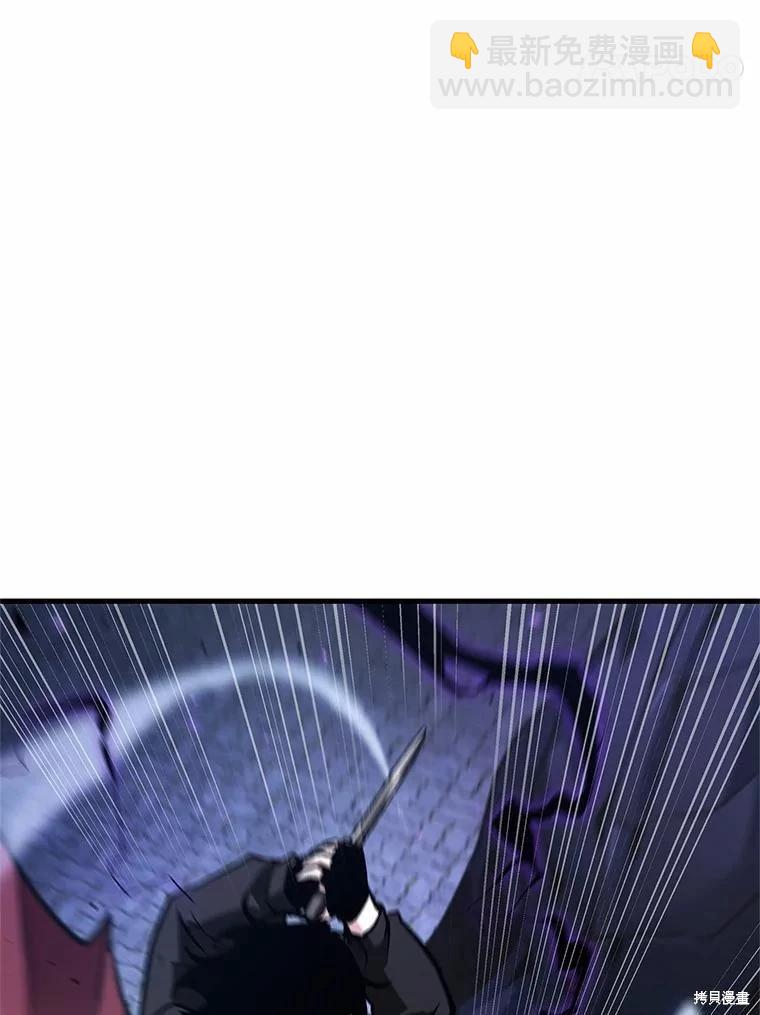 全知讀者視角 - 第239話(1/3) - 4