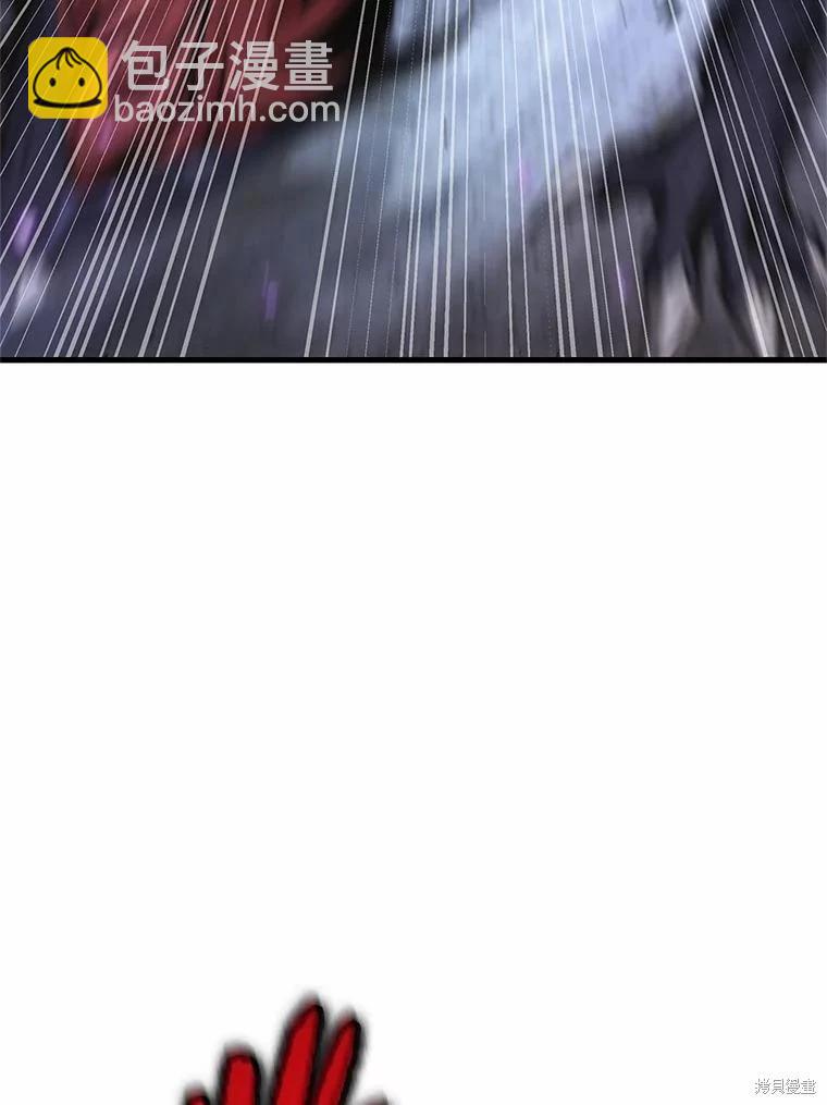 全知讀者視角 - 第239話(1/3) - 6