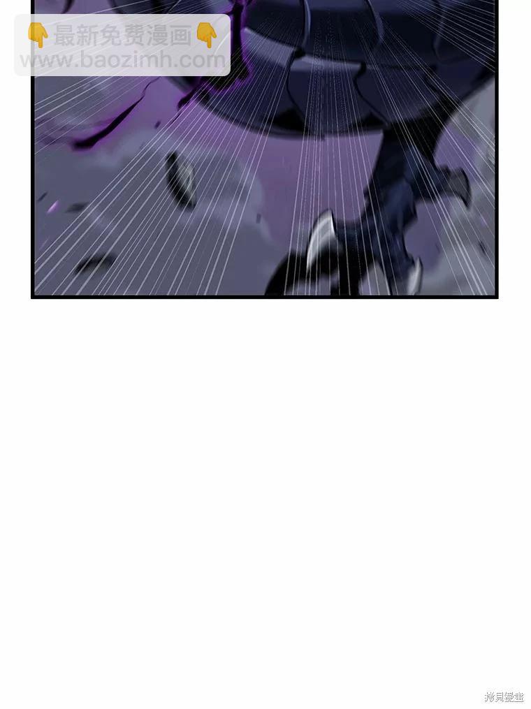 全知讀者視角 - 第239話(1/3) - 8