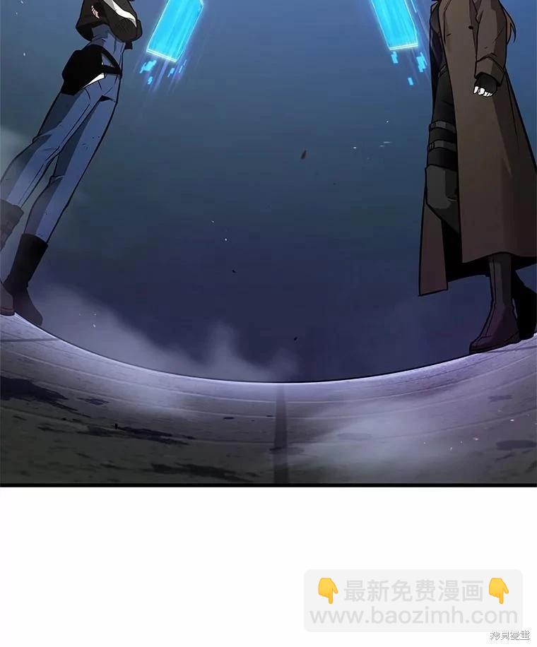 全知讀者視角 - 第239話(1/3) - 7