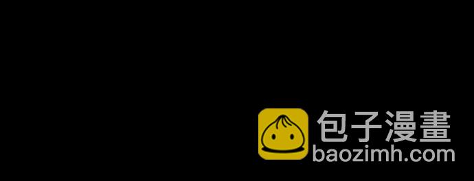 全知讀者視角 - 24話(1/2) - 6