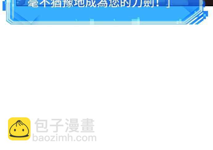 全知讀者視角 - 24話(1/2) - 2