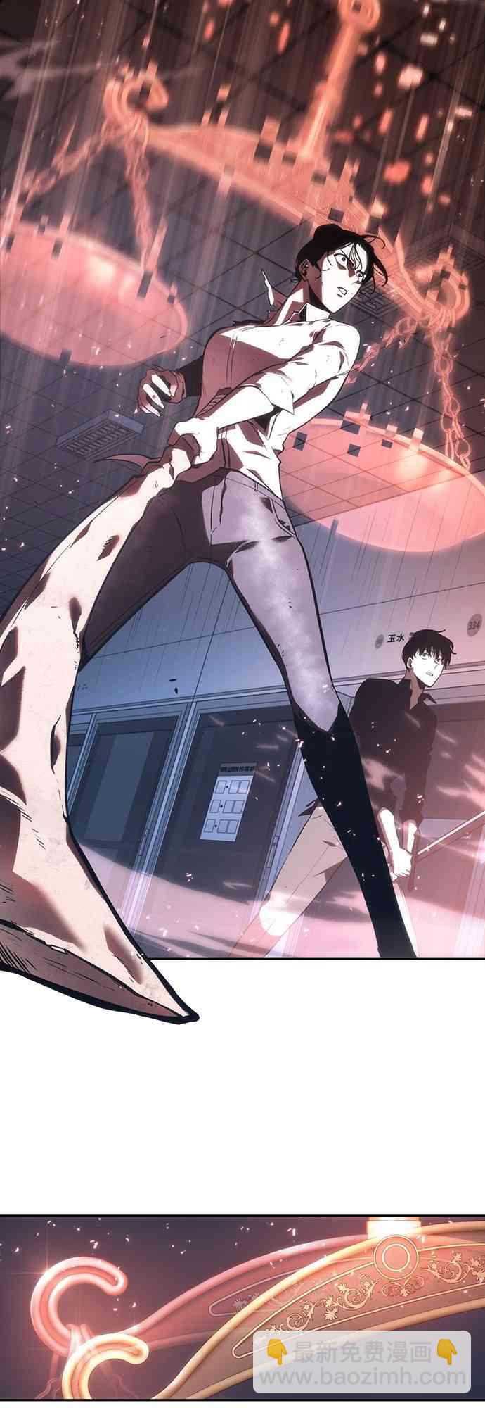 全知讀者視角 - 24話(2/2) - 7