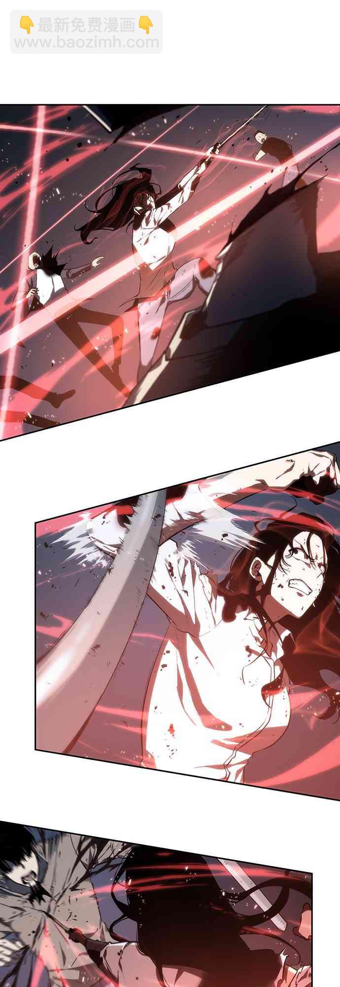 全知讀者視角 - 24話(2/2) - 1