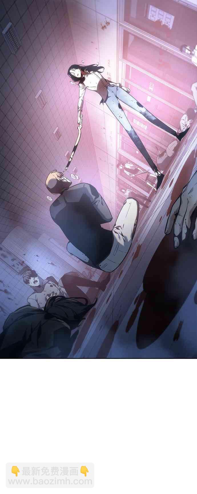 全知讀者視角 - 24話(2/2) - 1