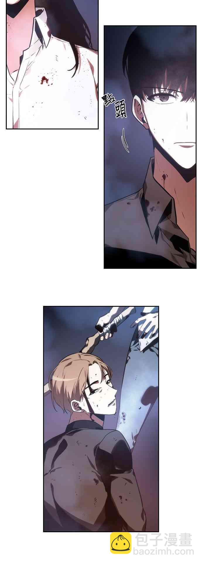 全知讀者視角 - 24話(2/2) - 3