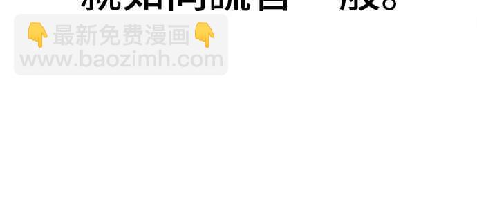 全知讀者視角 - 24話(2/2) - 7