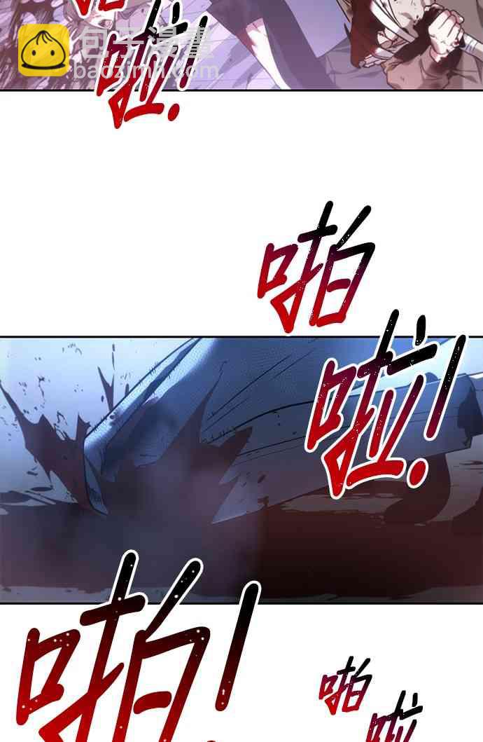全知讀者視角 - 24話(2/2) - 2