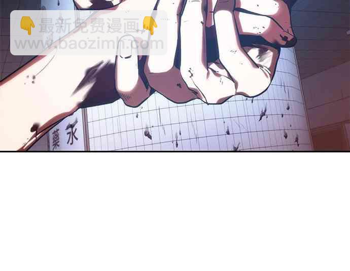 全知讀者視角 - 24話(2/2) - 1