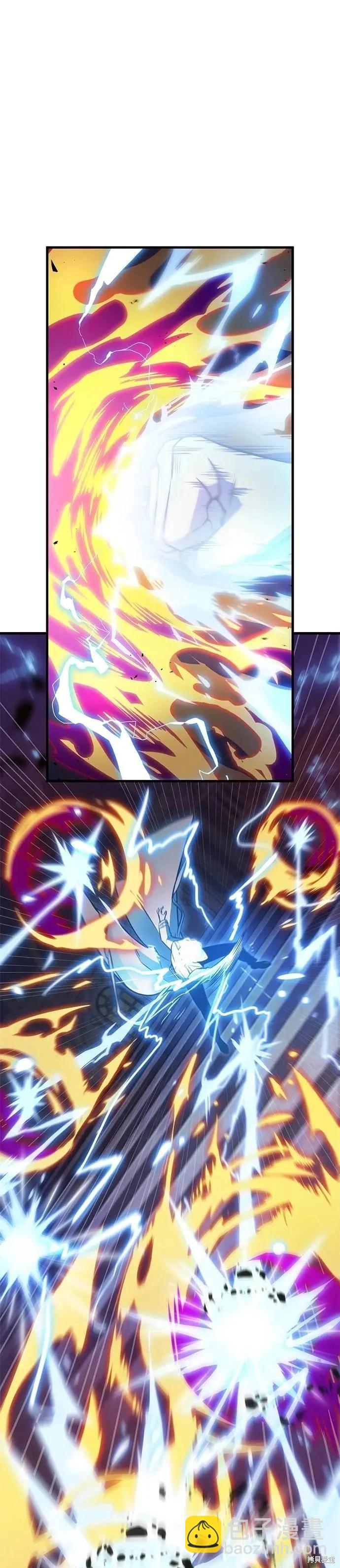 全知讀者視角 - 第247話 - 5