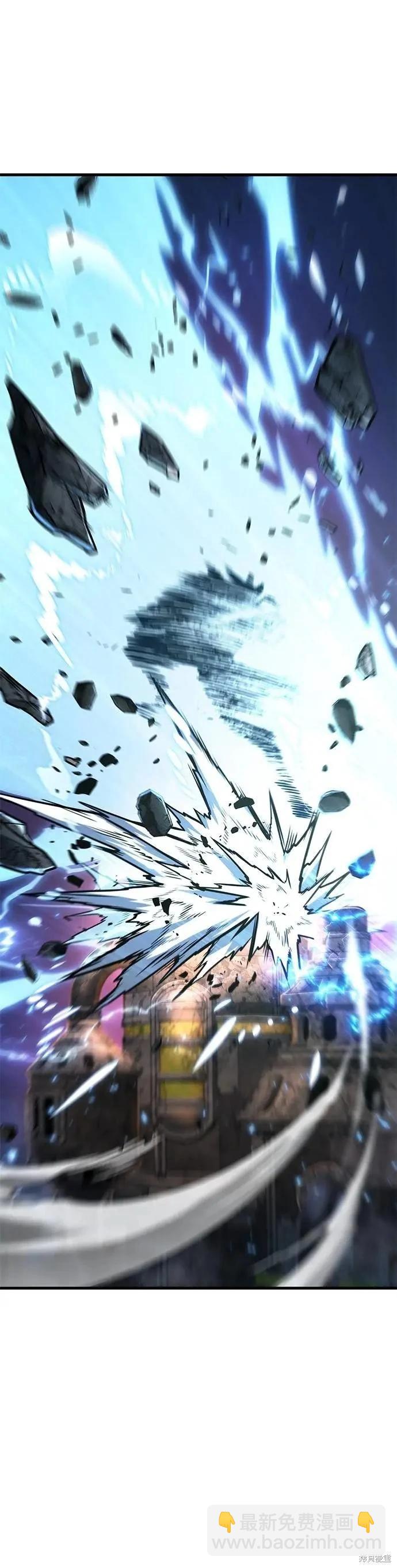 全知讀者視角 - 第247話 - 7