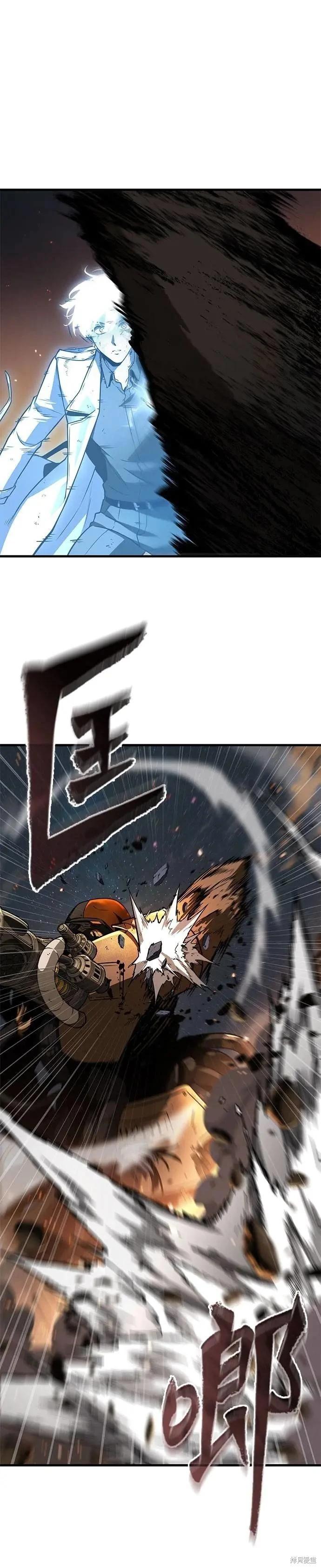 全知讀者視角 - 第249話 - 5