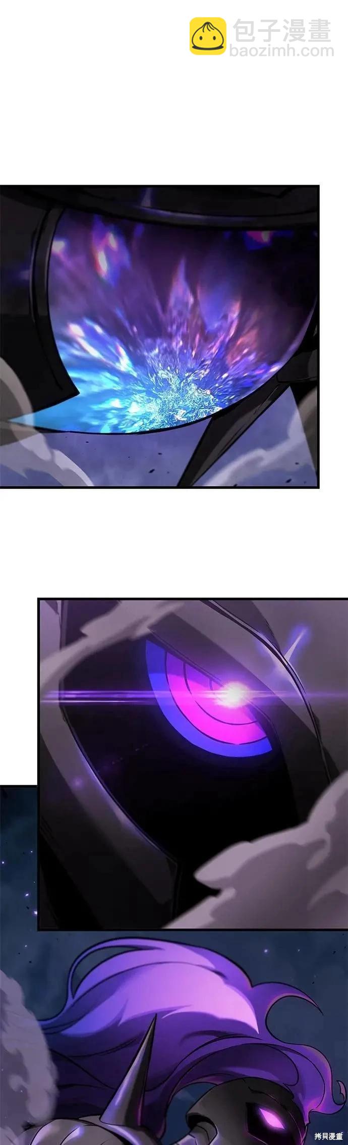 全知讀者視角 - 第251話 - 1