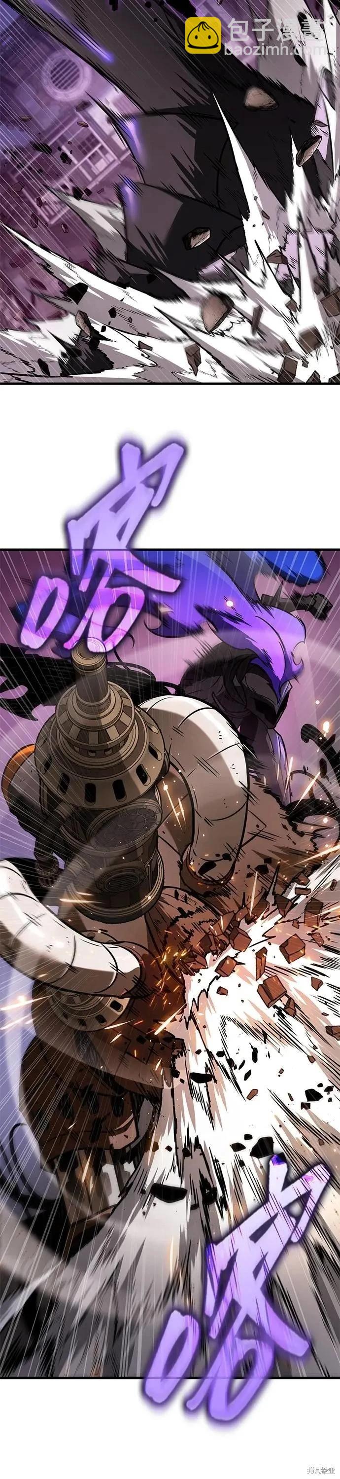 全知讀者視角 - 第251話 - 7