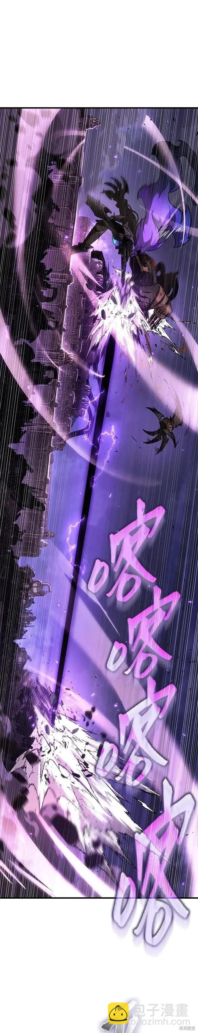 全知讀者視角 - 第251話 - 1