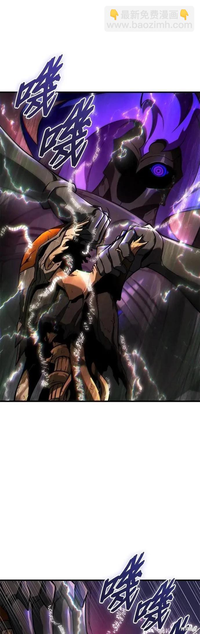 全知讀者視角 - 第251話 - 5