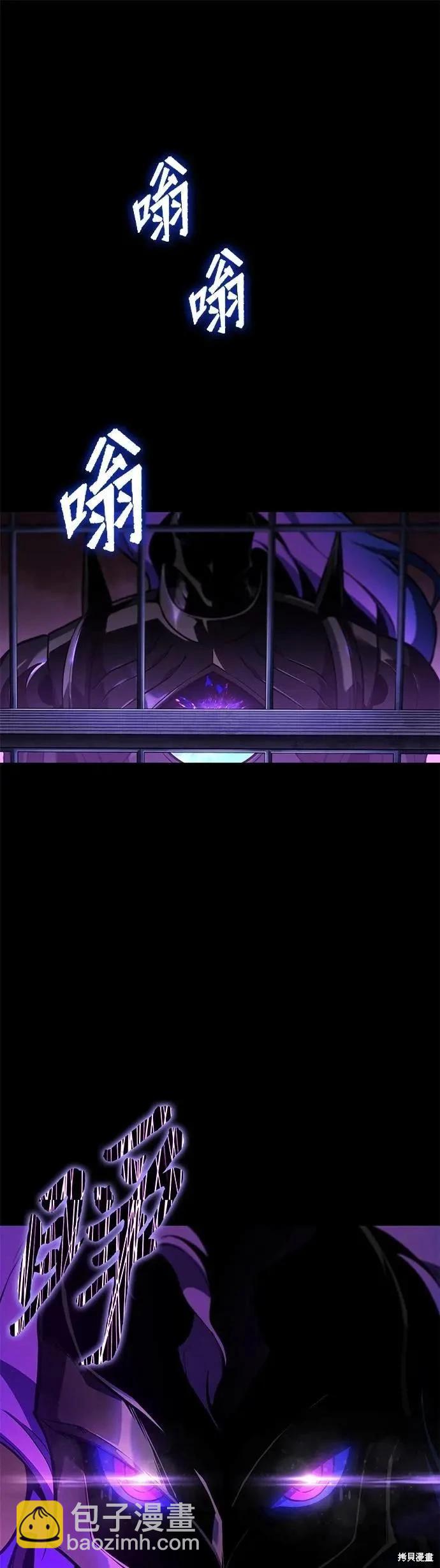 全知讀者視角 - 第251話 - 1