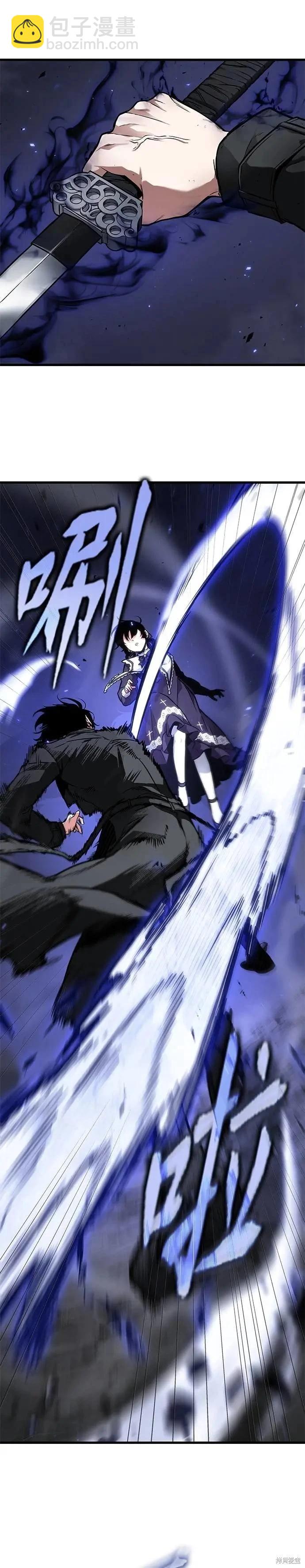 全知讀者視角 - 第255話 - 6