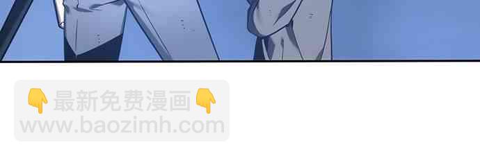 全知讀者視角 - 26話(2/2) - 2