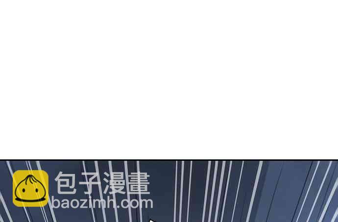 全知讀者視角 - 26話(2/2) - 2