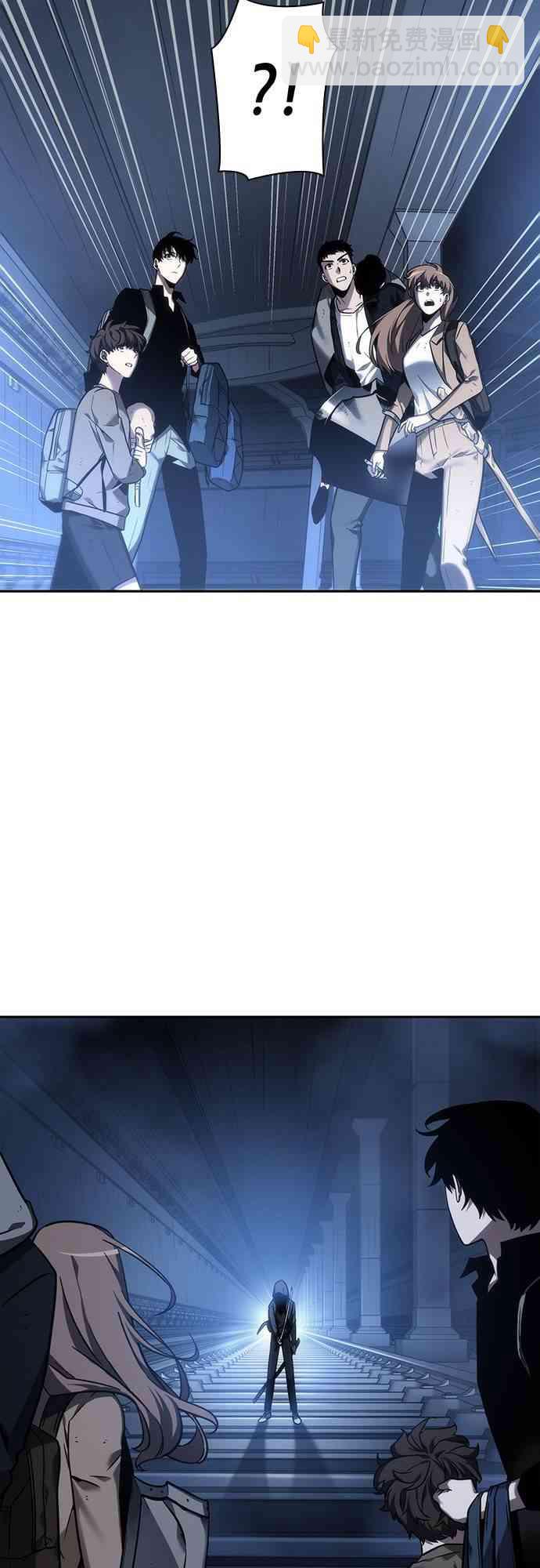 全知讀者視角 - 26話(2/2) - 3