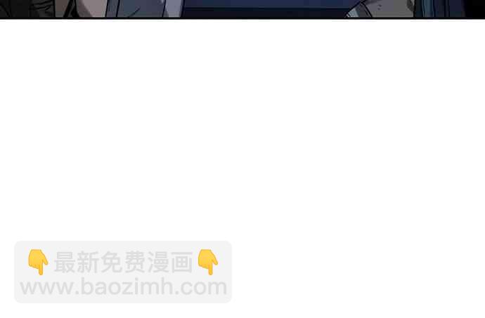 全知讀者視角 - 26話(2/2) - 4