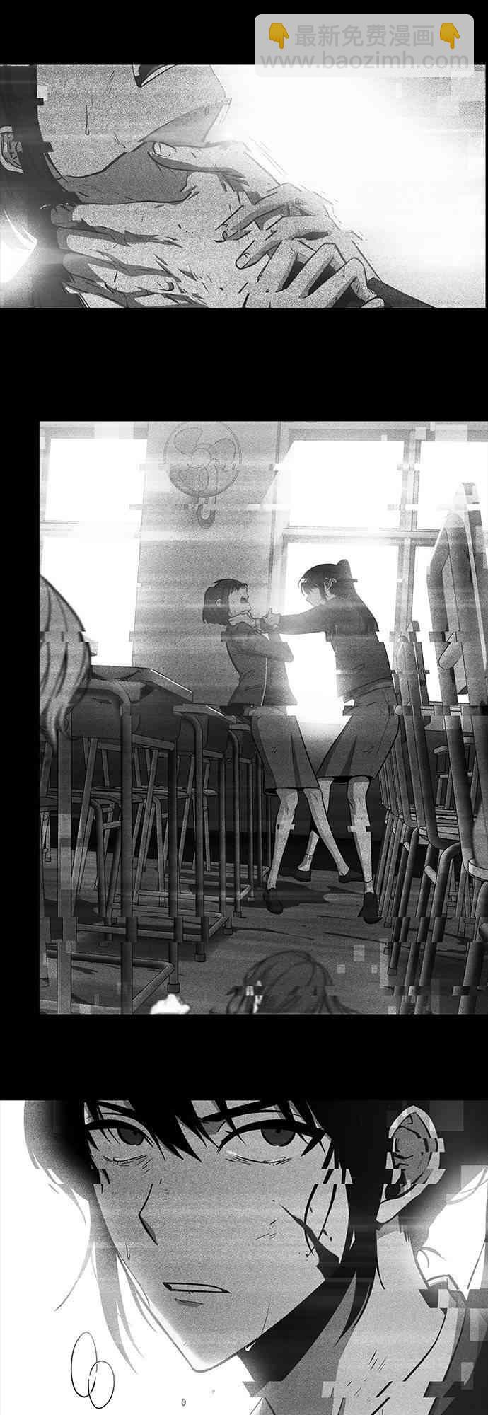 全知讀者視角 - 26話(2/2) - 1