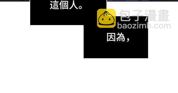 全知讀者視角 - 26話(2/2) - 6