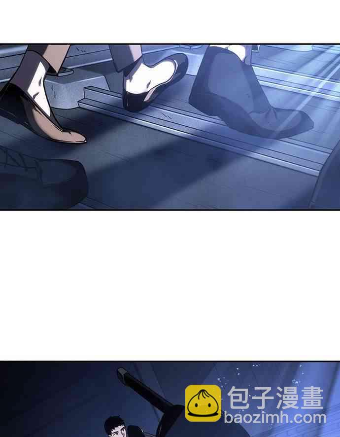 全知讀者視角 - 26話(2/2) - 6