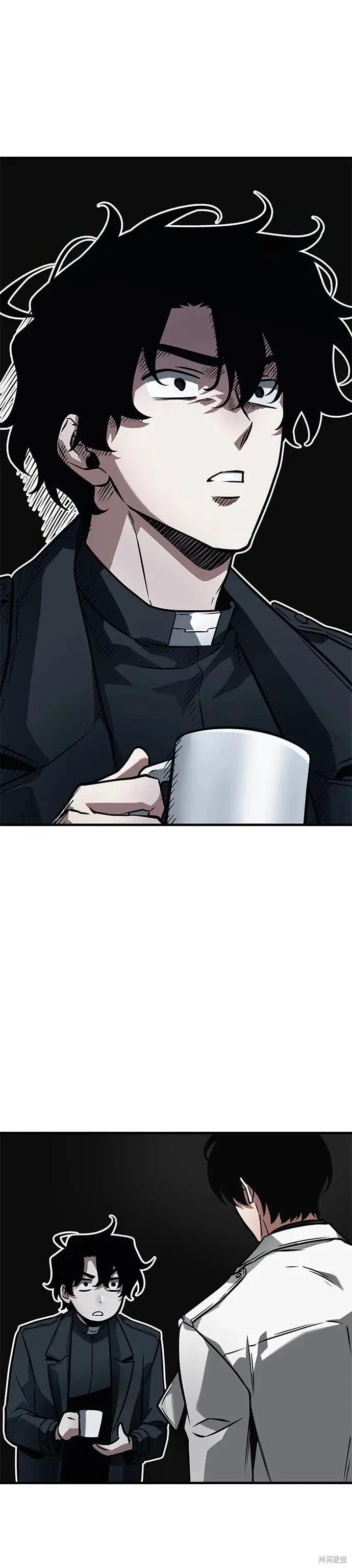 全知讀者視角 - 第263話 - 3