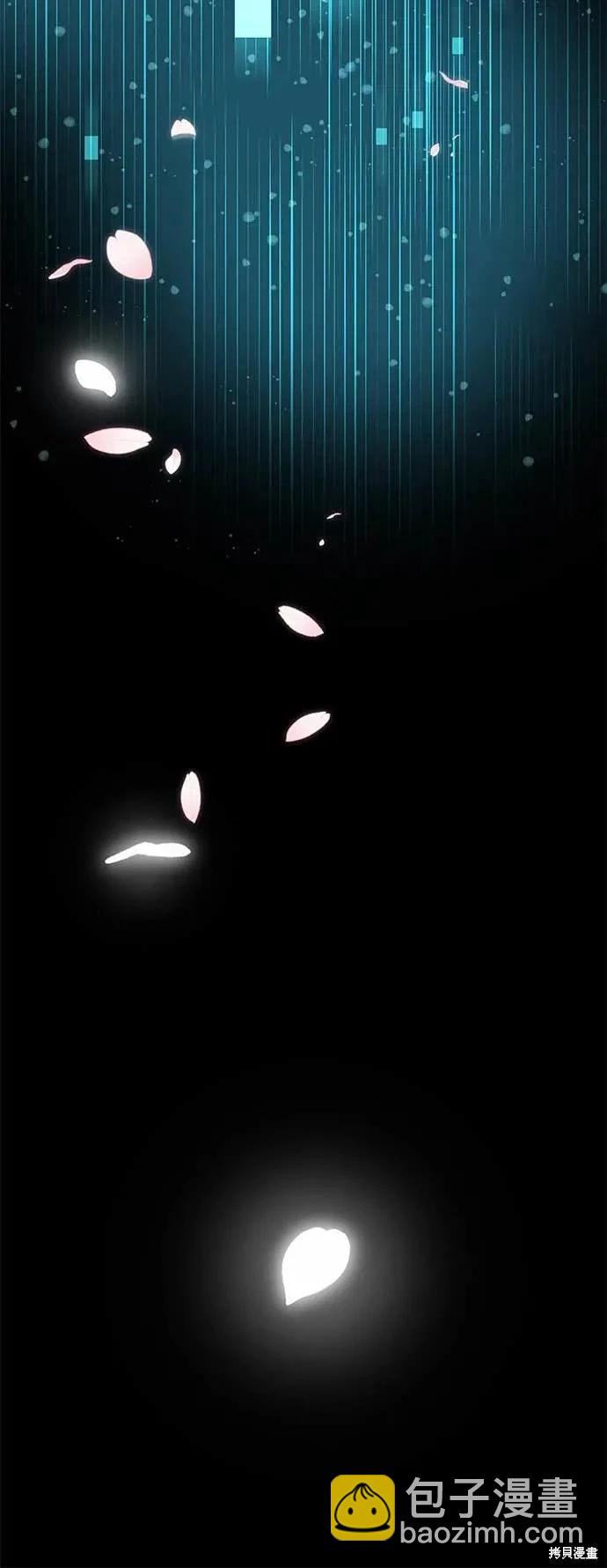 全知讀者視角 - 第267話 - 6