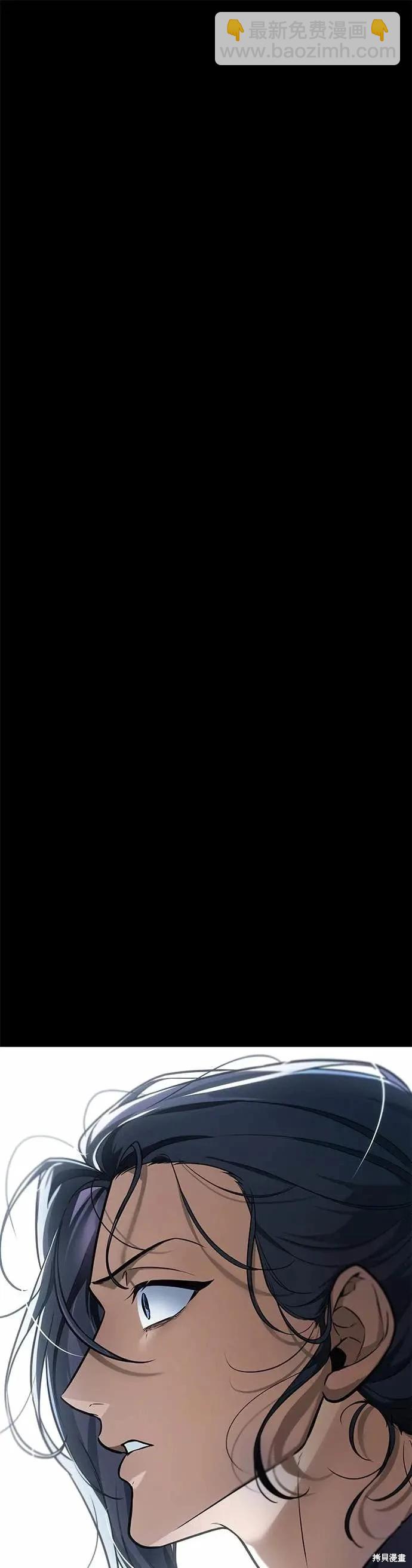 全知讀者視角 - 第267話 - 1