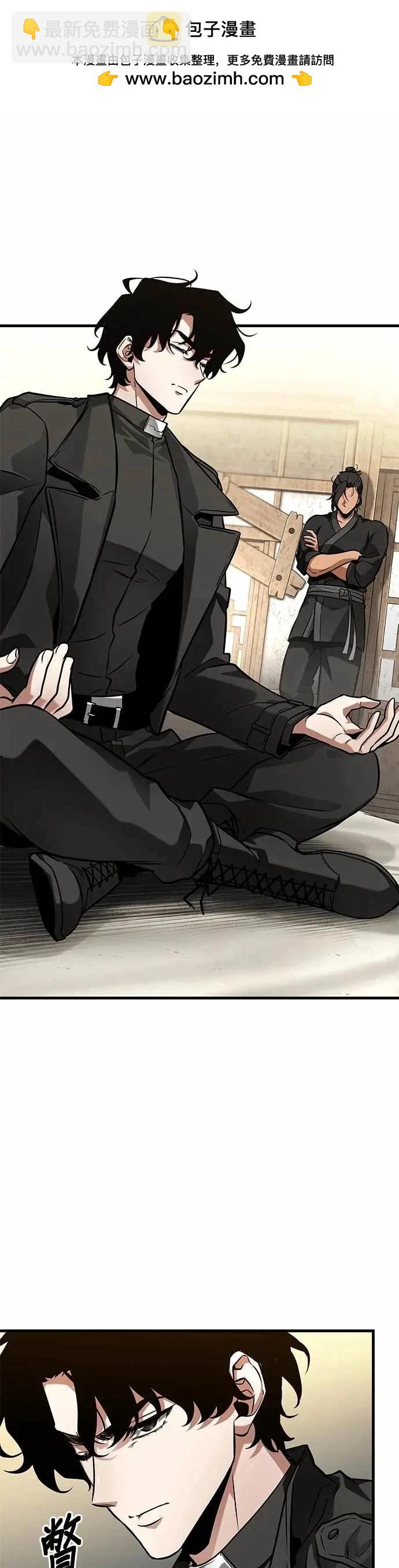 全知讀者視角 - 第269話 - 2