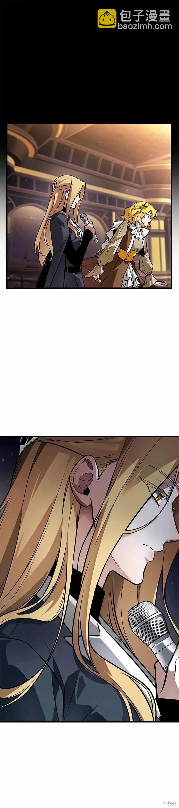 全知讀者視角 - 第273話(1/2) - 1