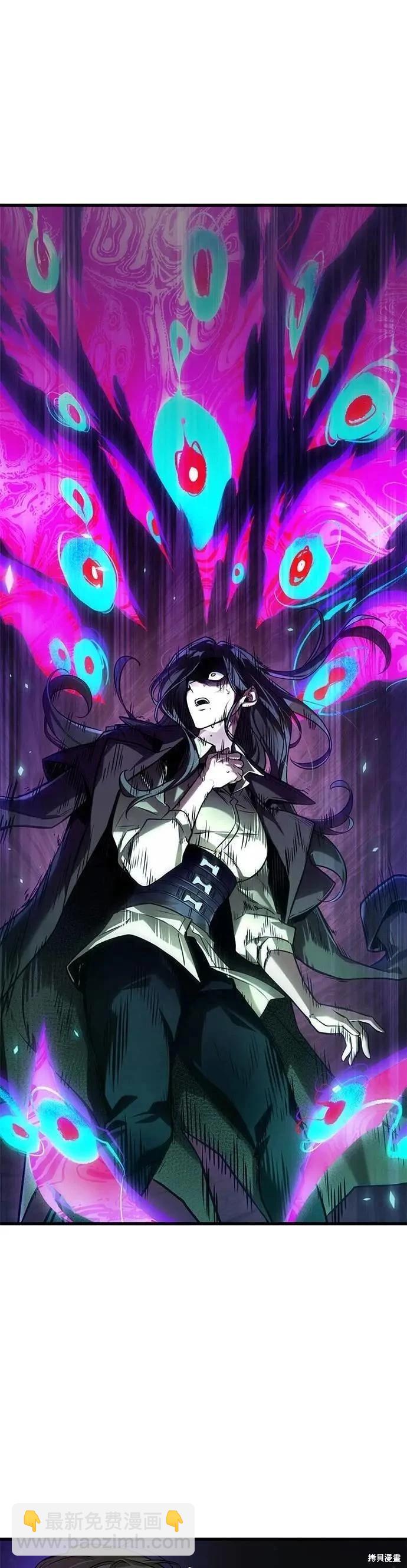 全知讀者視角 - 第273話(1/2) - 3