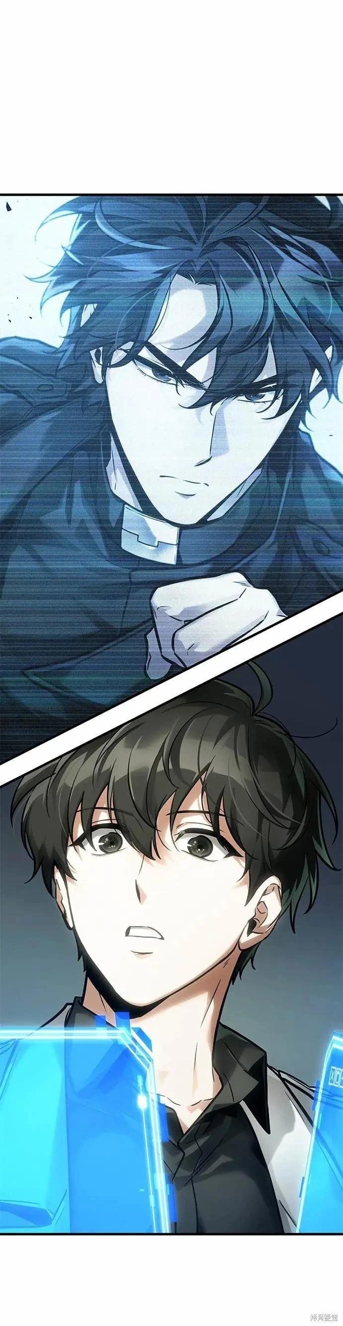 全知讀者視角 - 第273話(1/2) - 6