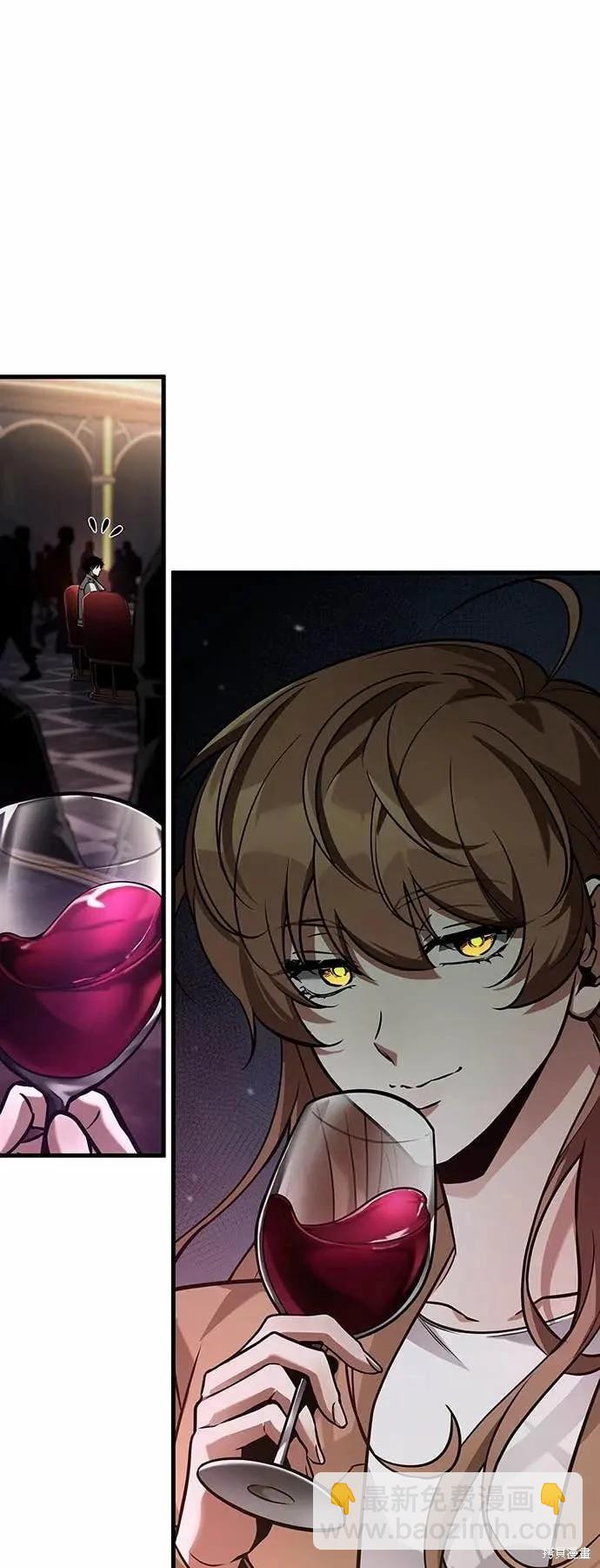 全知讀者視角 - 第273話(1/2) - 1