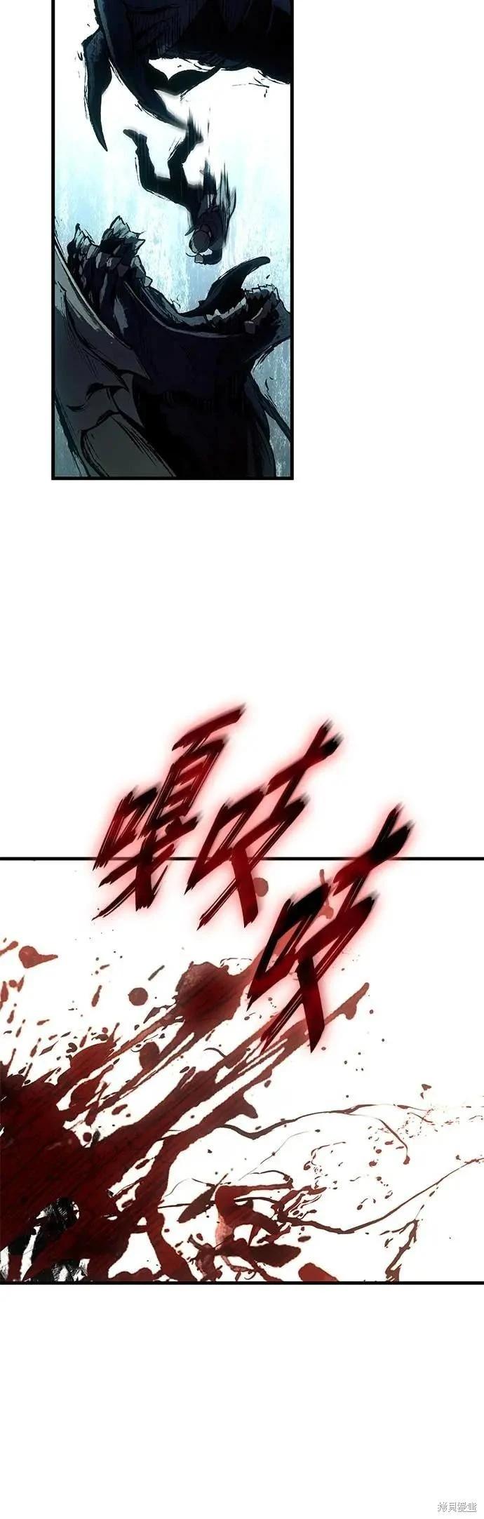 全知讀者視角 - 第273話(2/2) - 4