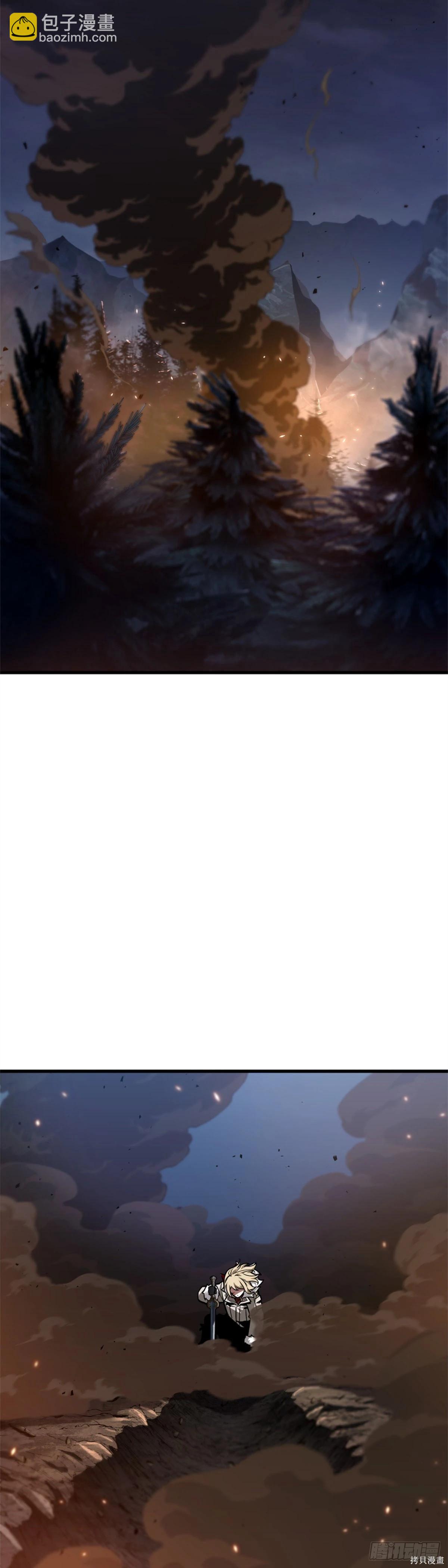 全知讀者視角 - 第275話 - 2