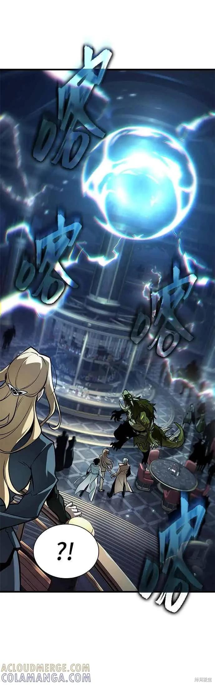 全知讀者視角 - 第279話 - 3