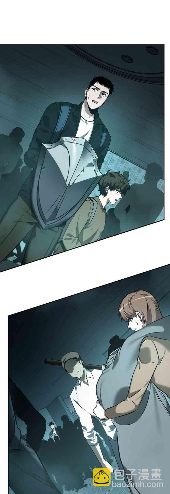 全知讀者視角 - 28話(1/2) - 7