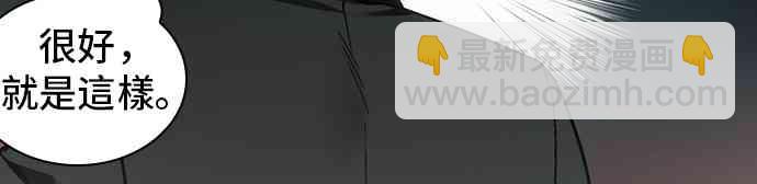 全知讀者視角 - 28話(1/2) - 6