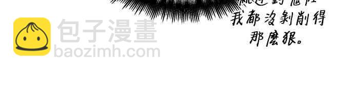 全知讀者視角 - 28話(1/2) - 2