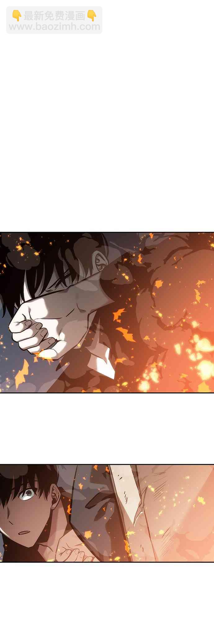 全知讀者視角 - 28話(2/2) - 5