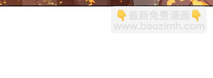 全知讀者視角 - 28話(2/2) - 4